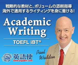 Academic Writing TOEFL iBT