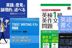 トピック学習に役立つ書籍